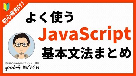 JavaScript Code Language に対する画像結果