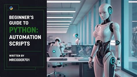 Python Scripting に対する画像結果