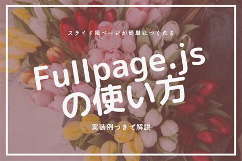 JavaScript Tutorial Input に対する画像結果