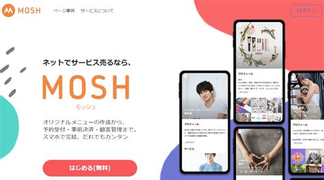 JavaScript Mosh に対する画像結果