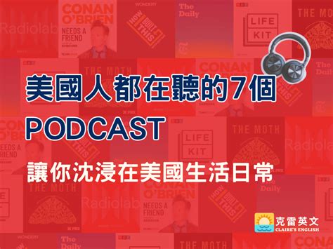 Image result for Podcast in USA