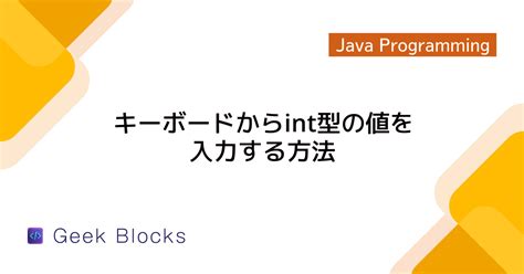 Scanning Loop in Java Implementation Code に対する画像結果