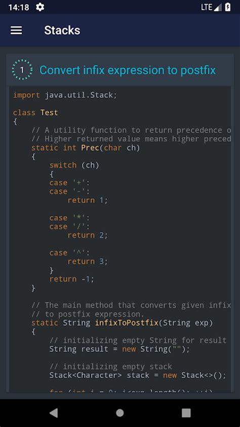 Advanced Java Data Structures에 대한 이미지 결과
