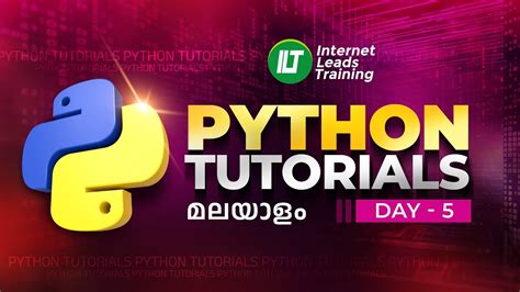 Python Loop Tutorial に対する画像結果