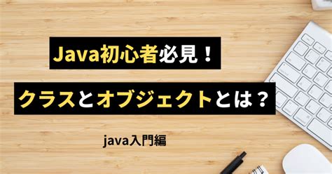 Python vs Java Example に対する画像結果