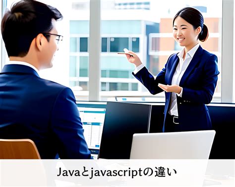 Java/JavaScript に対する画像結果