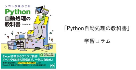 How to Run Python Program Using PyPy に対する画像結果