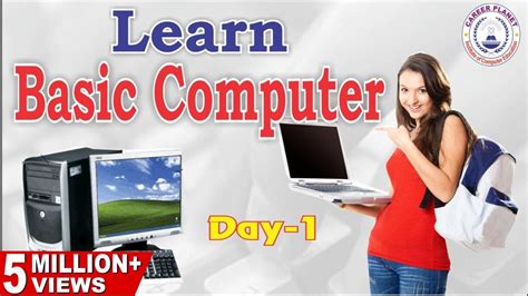 Image result for How to Learn Computer Software