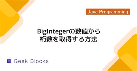 JavaScript Short Java に対する画像結果