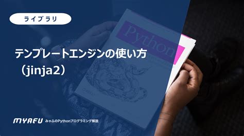 Toradh íomhá ar Python Programming Template