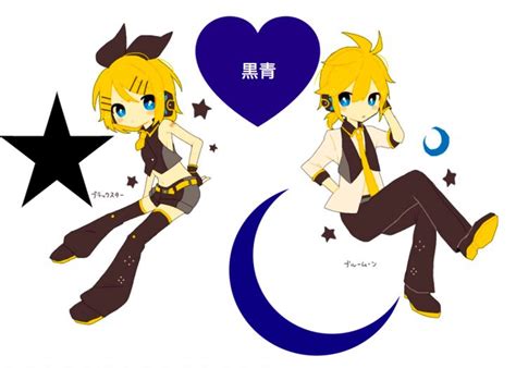 Image result for Alien Song Rin