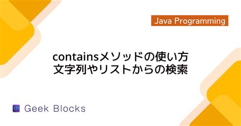 Java API Format に対する画像結果