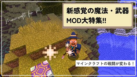 Create Mod Basics に対する画像結果