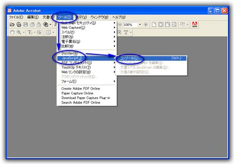 Acrobat JavaScript Code Math Function に対する画像結果