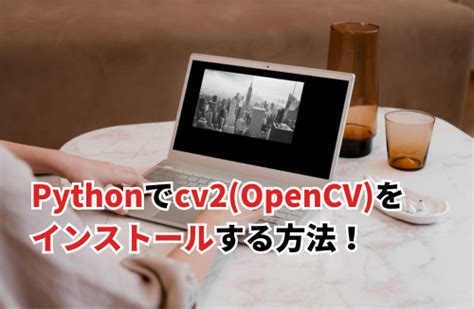 Image result for Update OpenCV Python