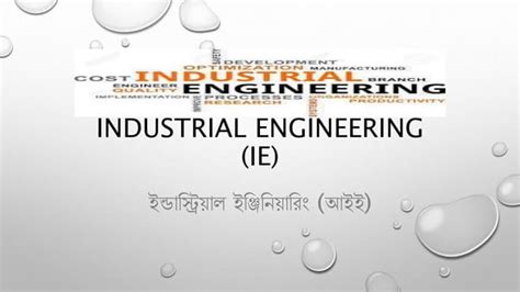 Afbeeldingsresultaten voor Industrial Engineering Training