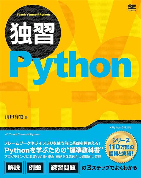 Python Docstring In.html に対する画像結果