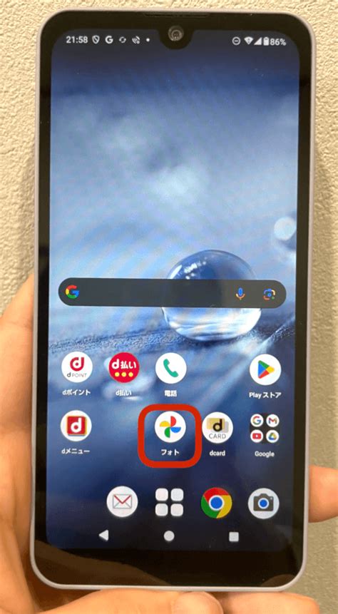 Android Phone Tutorial に対する画像結果