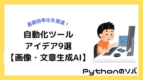 Graphing with Python Matplotlib に対する画像結果
