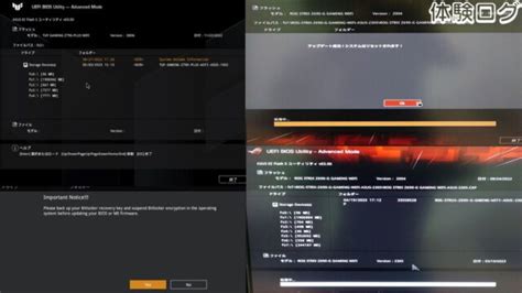 Alienware BIOS-Update に対する画像結果