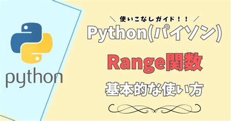 Any Basic Python Program に対する画像結果