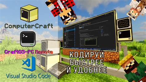 Toradh íomhá ar ComputerCraft Coding
