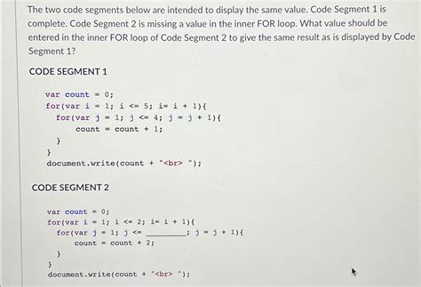 First Program Code Segment に対する画像結果