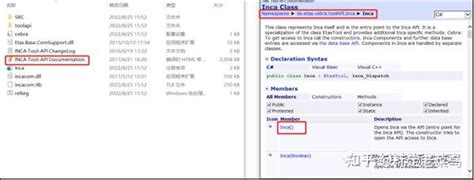 Image result for Inca Python API
