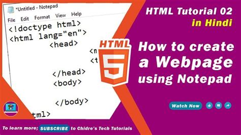 Image result for How to Create a Web Page Using Notepad