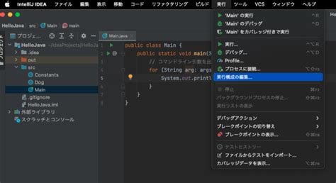 Toradh íomhá ar Eclipse Java Command Line