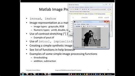 MATLAB Image Processing に対する画像結果