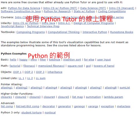 Image result for Python Tutor