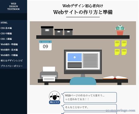 Web Design HTML CSS JavaScript に対する画像結果
