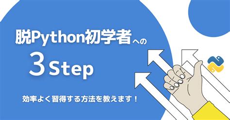 Learn Python Quick に対する画像結果