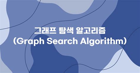 Toradh íomhá ar Graph Search Algorithm Example