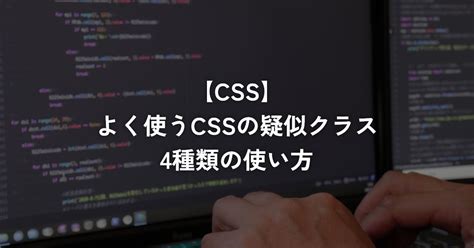 CSS Class Tutorial に対する画像結果