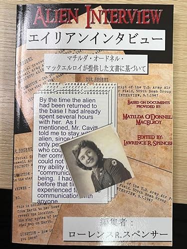 Image result for Alien Interview