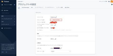 Image result for Firebase Con Java