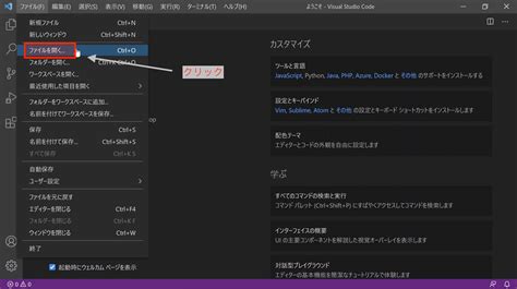 Toradh íomhá ar Visual Studio Python