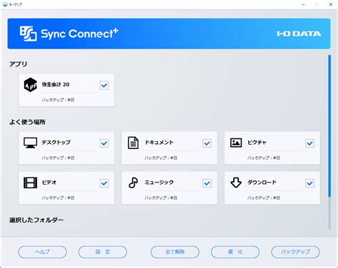 Image result for Sync Connect