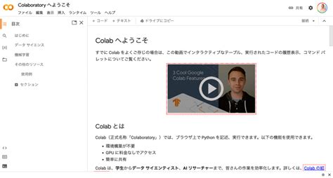 Tutorials. Python に対する画像結果