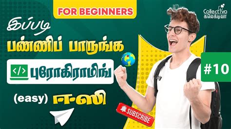 C Programming Tutorial Point に対する画像結果