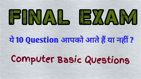 Image result for Basic Job Interview Question Computer