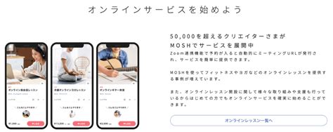 JavaScript Mosh に対する画像結果