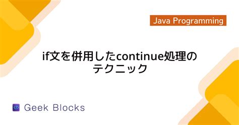 For Java Example に対する画像結果