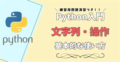 Quick Python Code に対する画像結果