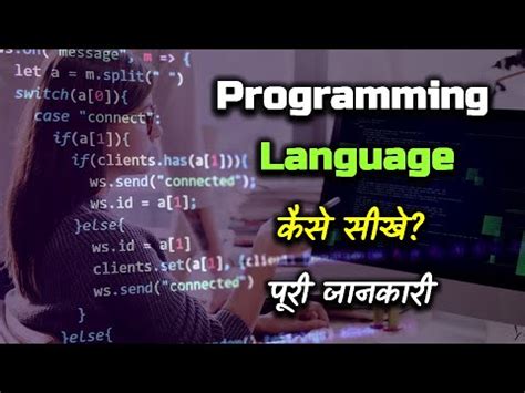 Programming Tutorial Indian に対する画像結果