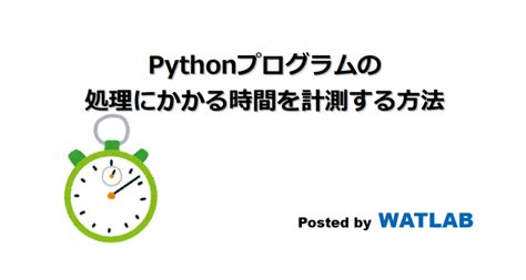 Vertical Time Code in Video Python に対する画像結果