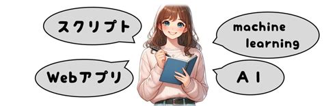 Any Basic Python Program に対する画像結果