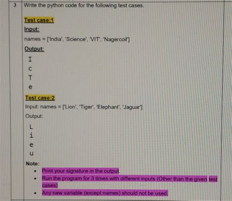 Python Test Code に対する画像結果